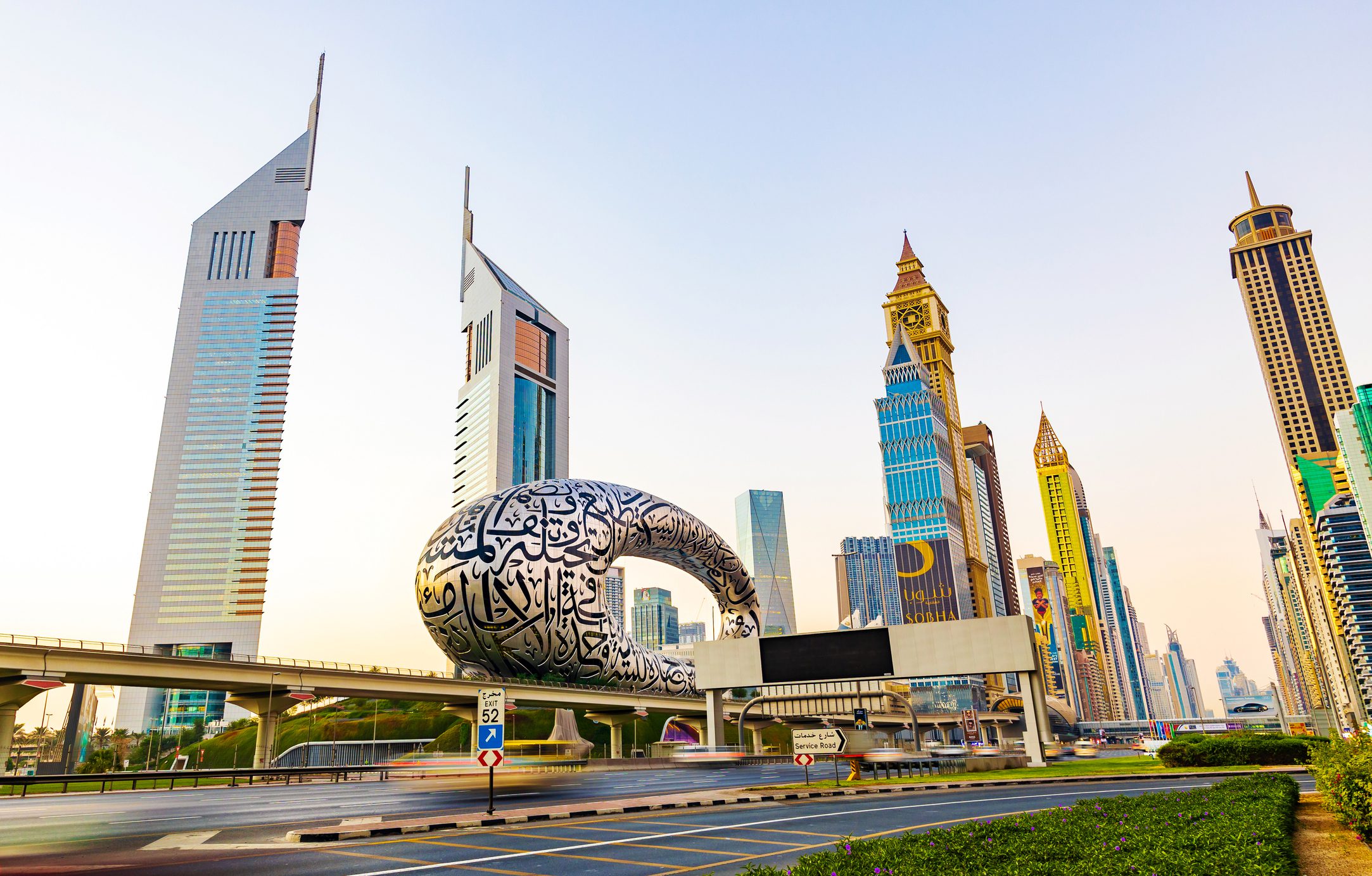 A Complete Guide to Museum of the Future Dubai